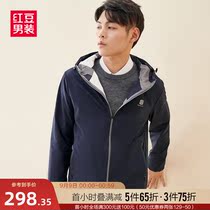 Red bean hooded jacket men on both sides wear casual jacket trend wild autumn 2021 New Youth camouflage top