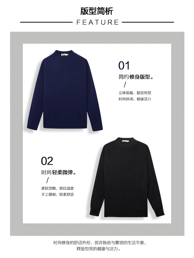 红豆男装 100%山羊绒 男士半高领保暖羊绒衫 图6