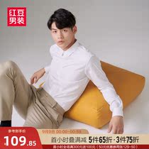 Red bean white shirt male long sleeve spring and autumn business casual dress jacket bamboo fiber professional shirt wedding inch shirt