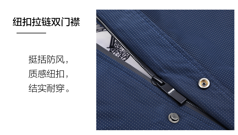 红豆男装 男士春季修身款 提花立领夹克外套 图3