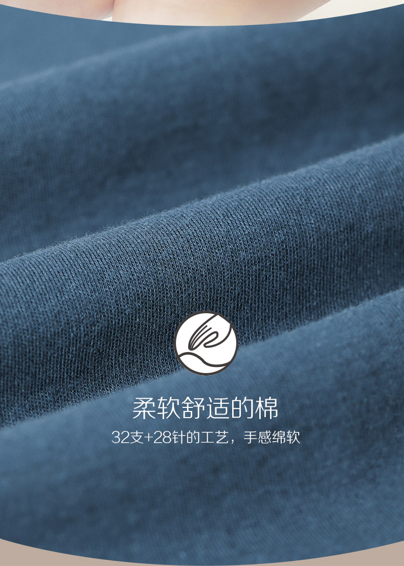 红豆 全棉保暖内衣套装情侣款 图3