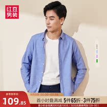Red bean casual long sleeve shirt men Business solid color youth base shirt autumn wild handsome trend shirt coat