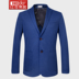 ◆ Hodo đậu đỏ nhỏ phù hợp với bình thường phù hợp với nam giới kinh doanh thời trang mùa xuân và mùa thu mô hình duy nhất phía tây áo khoác phù hợp với ánh sáng 041s Suit phù hợp