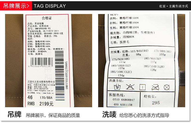 Blouson homme HODO   - Ref 3121059 Image 24