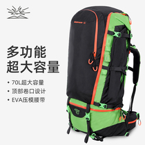 BIGPACK Paig large capacity outdoor camping mountaineering bag men camping tour multi-function hiking backpack 70L