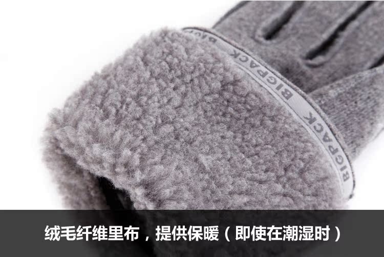 BIGPACK Paige găng tay lạnh ngoài trời cho nam - Găng tay bao tay đi nắng