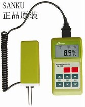 SK-100 textile raw material moisture meter moisture meter cloth moisture meter leather moisture meter