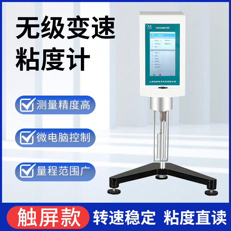 十四年实验仪器老店