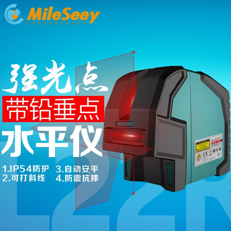 Metest L22R Laser Gradienter 2 Line infrared reticle meter Glare Point Automatic Anping