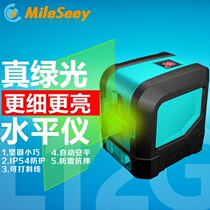 Laser Gradienter Blue Light 2 Wire Pitch Wire Instrument Infrared MILESEEY Metest L12R