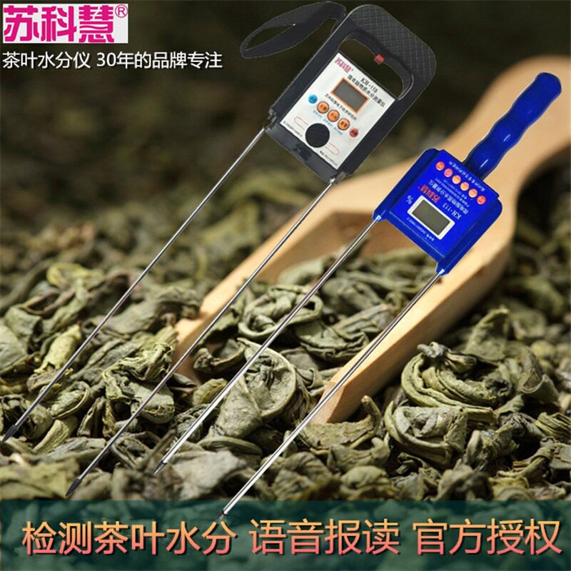 Voice of Sukhoi KH - 113 Tea Moisture Determiner Water Detector for Water Moisture Measuring Instrument