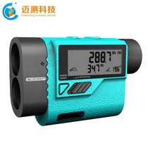 Metest PF3S handheld outdoor telescope rangefinder double screen infrared laser high precision electronic ruler