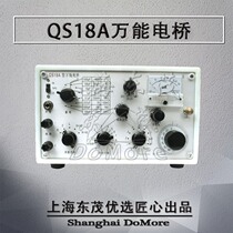 Shanghai Dongmao QS18A type electric bridge resistance capacitive inductance tester