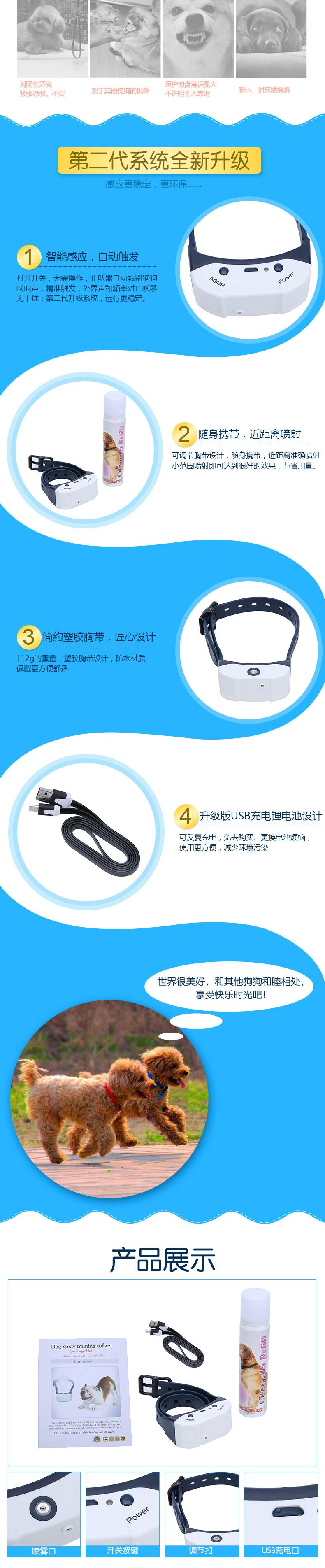 Вторая -генерация модификация_06_01