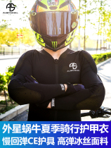 Alien snail motorcycle summer riding ninja armor mens mesh breathable protective clothing Sweat clothes fall-proof CE protective clothing