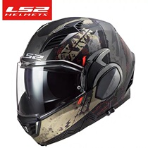 LS2 open face helmet backflip motorcycle helmet Mens and womens motorcycle full helmet double lens anti-fog motorcycle brigade equipment FF900
