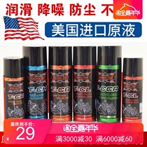 American competitors motorcycle chain oil Motorcycle off-road racing oil seal chain cleaning lubrication maintenance mute