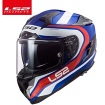 LS2 motorcycle double lens four-season universal motorcycle helmet racing street car running helmet FRP carbon fiber FF327