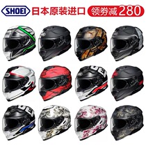 Japan imported SHOEI GT-Air2 second generation dual lens motorcycle helmet men and women anti-fog four seasons