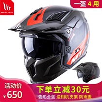 Spain MT retro helmet Street fighter combination helmet Removable half helmet Full helmet Harley motorcycle helmet four seasons