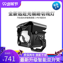 Eye of the future Motorcycle LED spot light Auxiliary road far and near light integrated tangent flash lens modification waterproof strong light