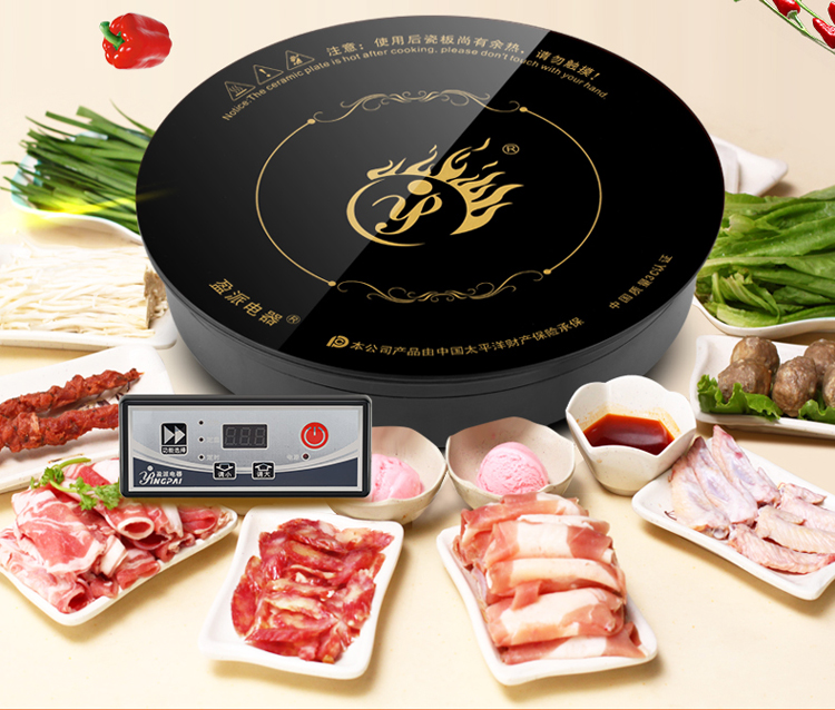 bếp điện từ kaff Yingpai nồi lẩu cảm ứng nhúng lò tròn nhỏ điện từ nhỏ lò điện từ lửa nồi hơi nhỏ bếp cảm ứng pin bếp điện từ âm