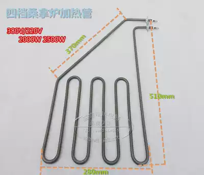 Oblique five-speed 3KW sauna room sauna stove green electric heating tube 304 perspiration stainless steel dry burning heating tube