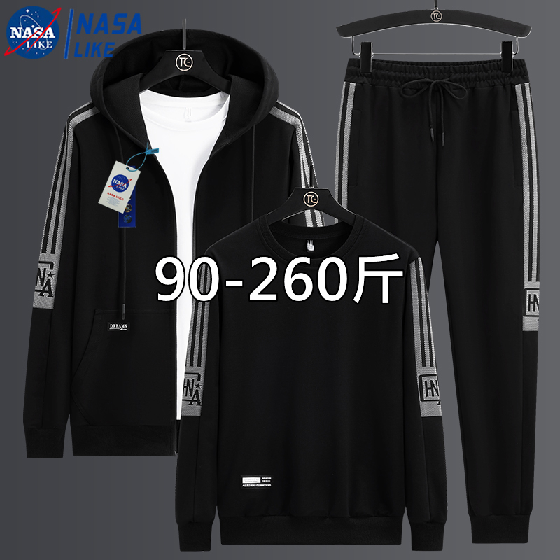 Nasa Autumn Plus-Size Sweatshirt Set for Men, Extra Large Size, Slightly Overweight Men's Autumn Clothing, Three-Piece Sportswear Set
