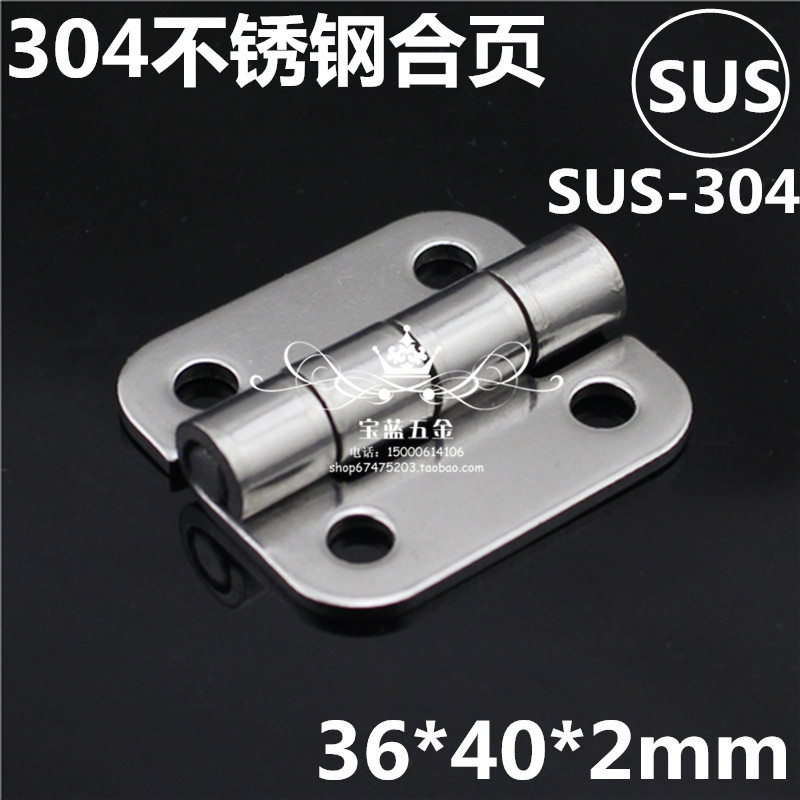 Thicken 1.5 inch 304 stainless steel hinge industrial equipment hinge stainless steel folding chassis electric cabinet hinge