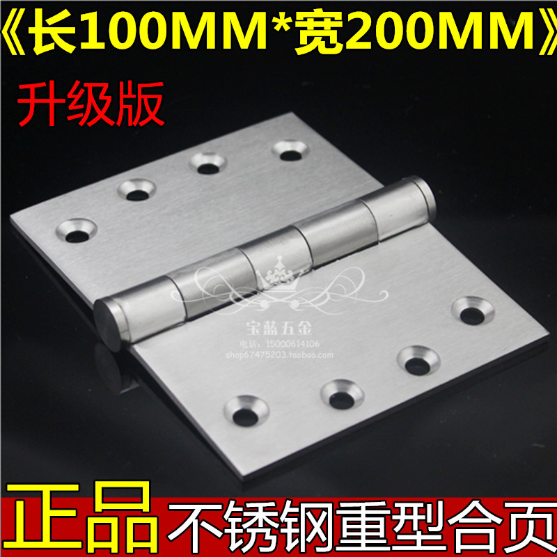 Thickened and widened stainless steel heavy-duty hinges Silent hinge bearing hinges Door hinged door rehydration page