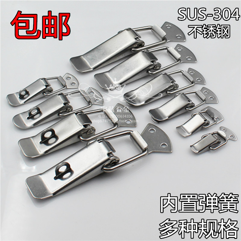 Thickened 304 STAINLESS STEEL BUCKLE CATCH SPRING BUCKLE TOOL KIT LOCK CATCH LOCK CLASP BAG ACCESSORIES