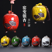 Ceramic tea household sealed moisture small medium loading cha guan Puer tea chu cha guan five kiln box