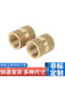 M2M2.5M3M4M5M6M8 Copper Inserts, Injection-Molded Copper Nuts, Copper Embedded Parts, Copper Knurled Nuts, Copper Knurled Nuts