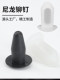 Push-In Installation Nail Pc Board Pallet Rivet, Push-In Plastic Rivet Nylon Fixed Shaping Rubber Nail 254 Series