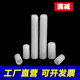 Machine Screws 208C, Plastic Machine Headless Screws, Set Screws, Nylon Hex Socket Screws M4M5