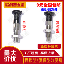 Indexing pin GN717 standard tooth knob plunger indexing pin M6 M8M10M12 standard tooth self-locking indexing pin