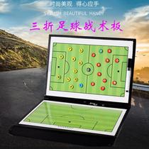 Tactical board eraser coach board demonstration board field magnet board volleyball drill board aluminum alloy teaching board stylus
