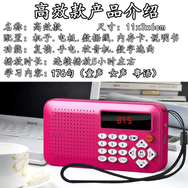 Parrot Learning Replica Machine Eight Brother Bird Training in Tangguo Learning Machine Tangguo Teaching Bird Training