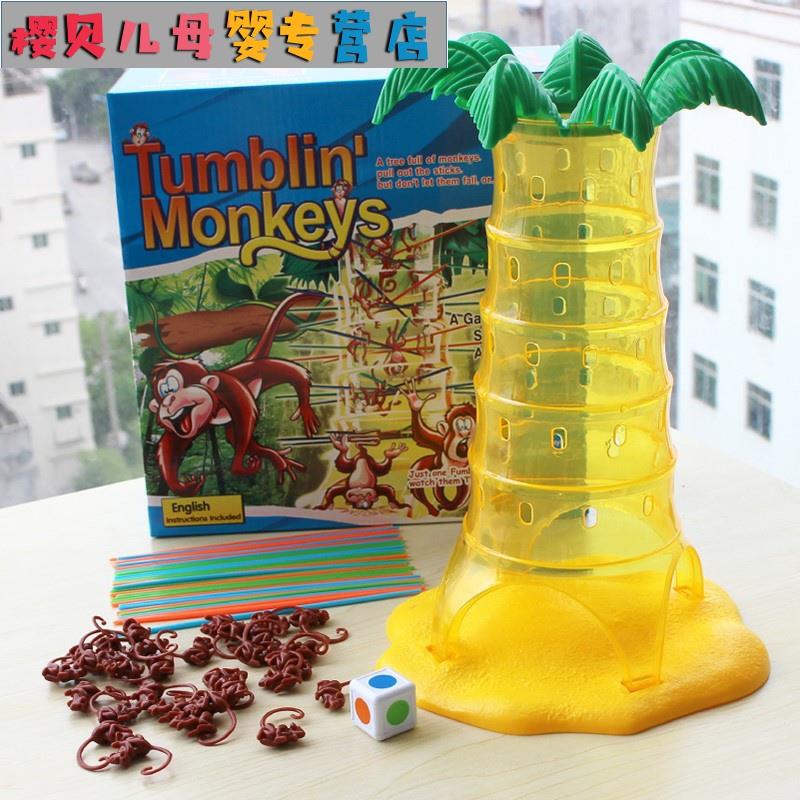 Large table games Children dumpster monkey tree climbing stick Parent-child interactive power toys Preschool education use the brain 