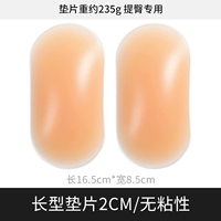 Длинная прокладка размера S (неклейкая)