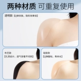 Силиконовые наплечники, невидимая самоклеющаяся нескользящая универсальная куртка подходит для мужчин и женщин