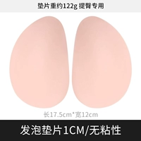 Пенопластовая набедренная подушечка 1 см (нелипкая) (нелипкая)