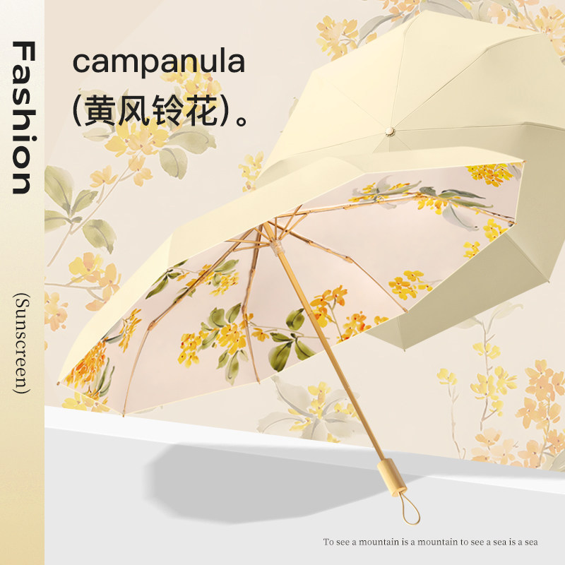 救命!这把双层太阳伞把我美哭!防紫外线+抗风加固+晴雨两用,颜值天花板真的来了💥-伞-淘宝好物网