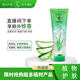 Zhaogui aloe vera gel hydrating and moisturizing liquid mask ສໍາລັບຜູ້ຊາຍແລະແມ່ຍິງ, ການກໍາຈັດສິວ, soothing ແລະ firming