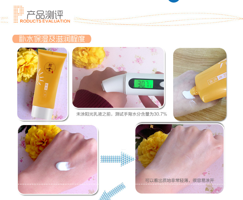 Zhaogui Sunshine Lotion 60g Kem dưỡng ẩm tự nhiên Aloe Vera - Kem dưỡng da kem dưỡng ẩm b5