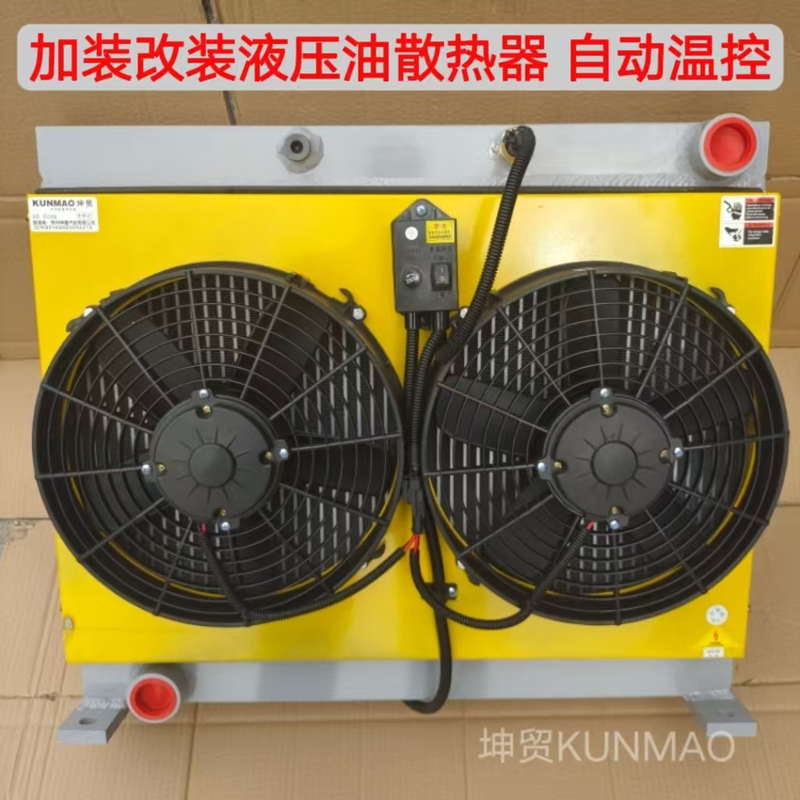 Excavator Equipped with Hydraulic Oil Radiator High-Pressure Hydraulic Oil Radiator All-Aluminum Radiator Super Heat Dissipation Excavator Equipped with Hydraulic Oil Radiator High-Pressure Hydraulic Oil Radiator All-Aluminum Radiator Super Heat Dissipation