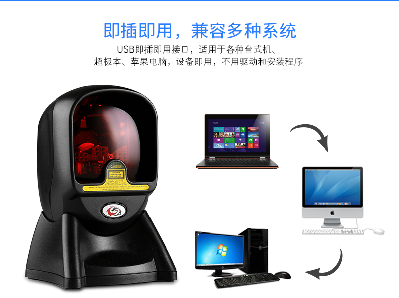 Máy quét nền tảng quét mã vạch Xulong XL-2088 siêu thị máy tính tiền quét mã quét laser đa dòng - Thiết bị mua / quét mã vạch