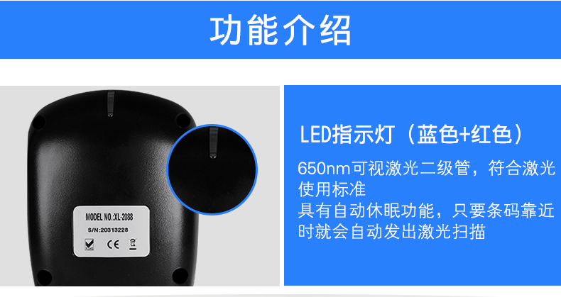 Máy quét nền tảng quét mã vạch Xulong XL-2088 siêu thị máy tính tiền quét mã quét laser đa dòng - Thiết bị mua / quét mã vạch