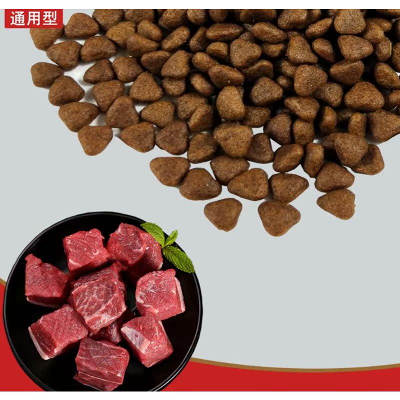 Sản phẩm mới Pet số lượng lớn thức ăn cho chó đầy đủ chó chó cỡ trung bình Husky Qashing City Dog thức ăn 1500g vận chuyển 2019 - Gói Singular whiskas cho mèo con