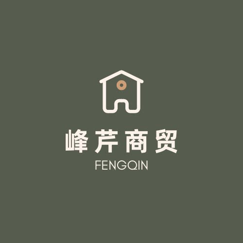 峰芹商贸